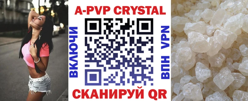 A PVP крисы CK  Купить  Нарьян-Мар 