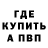 A PVP СК КРИС Shaggy 8392