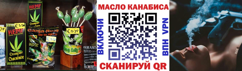 Купить где  Нарьян-Мар  Еда ТГК марихуана 