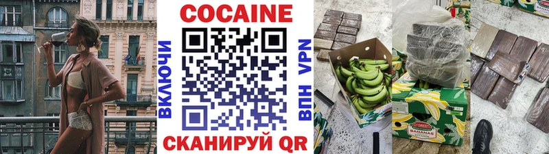 КОКАИН Columbia  Купить закладки  Нарьян-Мар 