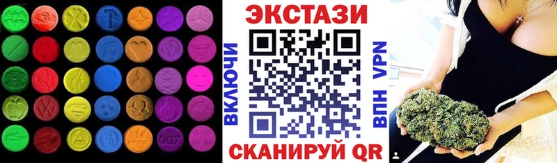 Экстази XTC  Купить закладки  Нарьян-Мар 