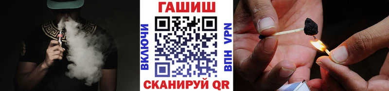 Купить закладки  Нарьян-Мар  ГАШ индика сатива 