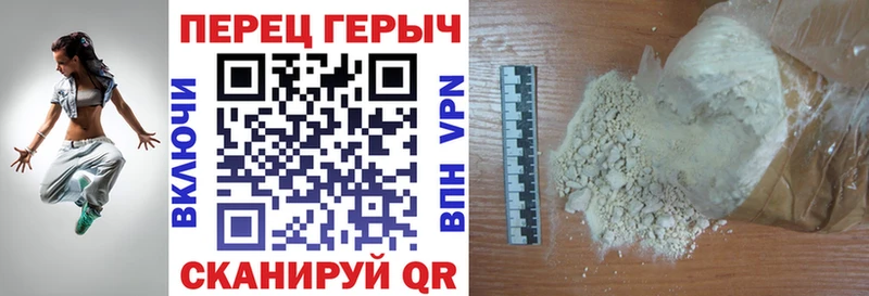 Купить где  Нарьян-Мар  ГЕРОИН Heroin 