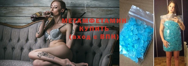 наркотики Горно-Алтайск
