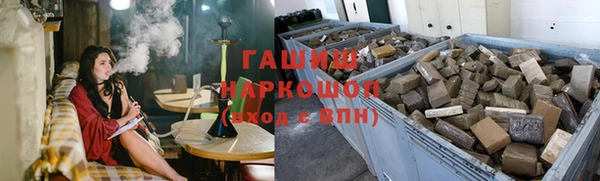 наркотики Горно-Алтайск