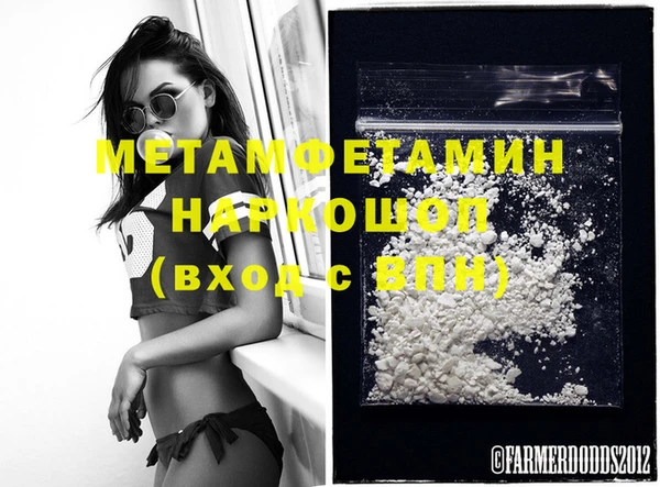 ПСИЛОЦИБИНОВЫЕ ГРИБЫ Горнозаводск