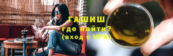 наркотики Горно-Алтайск