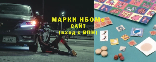 наркотики Горно-Алтайск