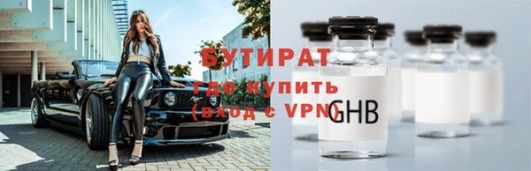 наркотики Горно-Алтайск