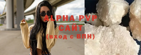 наркотики Горно-Алтайск