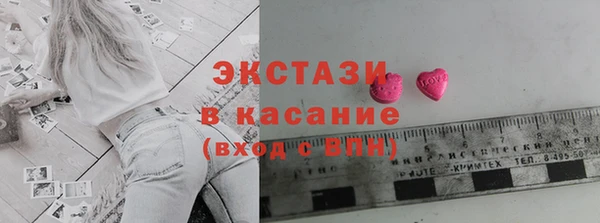 ПСИЛОЦИБИНОВЫЕ ГРИБЫ Горнозаводск