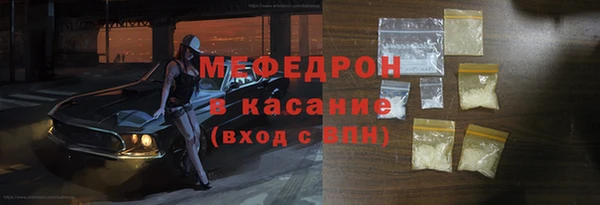 ПСИЛОЦИБИНОВЫЕ ГРИБЫ Горнозаводск