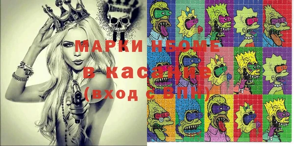 наркотики Горно-Алтайск