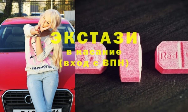 ПСИЛОЦИБИНОВЫЕ ГРИБЫ Горнозаводск