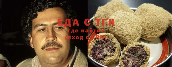 ПСИЛОЦИБИНОВЫЕ ГРИБЫ Горнозаводск