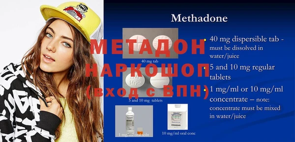 ПСИЛОЦИБИНОВЫЕ ГРИБЫ Горнозаводск