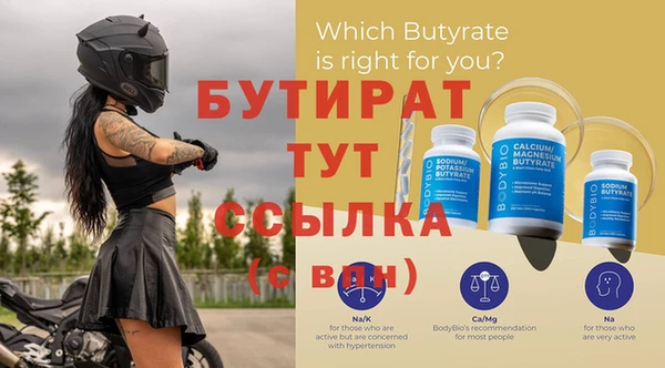 ПСИЛОЦИБИНОВЫЕ ГРИБЫ Горнозаводск