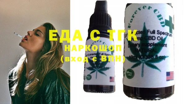 ПСИЛОЦИБИНОВЫЕ ГРИБЫ Горнозаводск