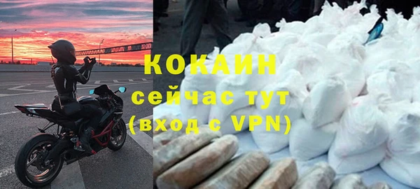 наркотики Горно-Алтайск