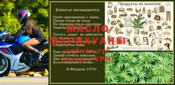ПСИЛОЦИБИНОВЫЕ ГРИБЫ Горнозаводск