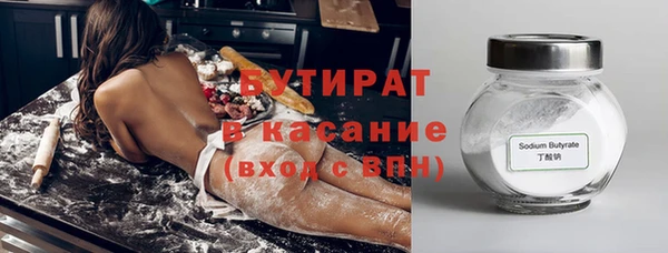 ПСИЛОЦИБИНОВЫЕ ГРИБЫ Горнозаводск