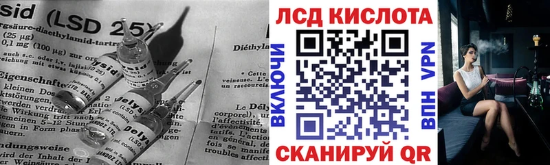 Купить где  Нарьян-Мар  ЛСД экстази кислота 