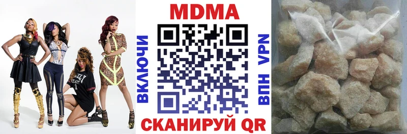 Купить закладки  Нарьян-Мар  MDMA crystal 