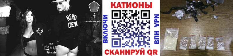 МЯУ-МЯУ 4 MMC  Купить закладки  Нарьян-Мар 