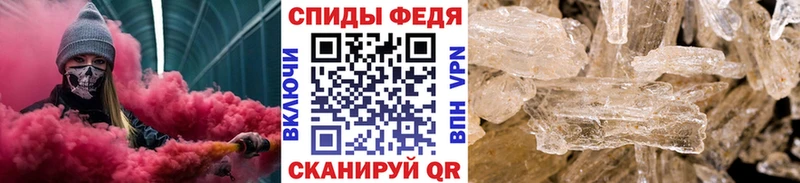 Метамфетамин кристалл  Купить закладки  Нарьян-Мар 