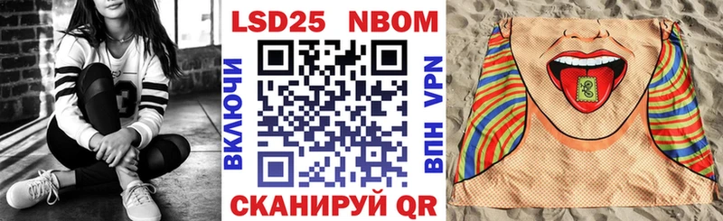 Марки N-bome 1,8мг  Купить закладки  Нарьян-Мар 